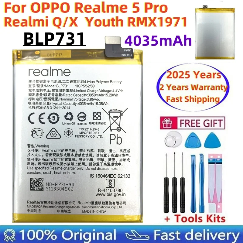 

НОВЫЙ аккумулятор 15,53 Втч, 4035 мАч, 3,85 В BLP731 для мобильного телефона OPPO x Youth, быстрая доставка