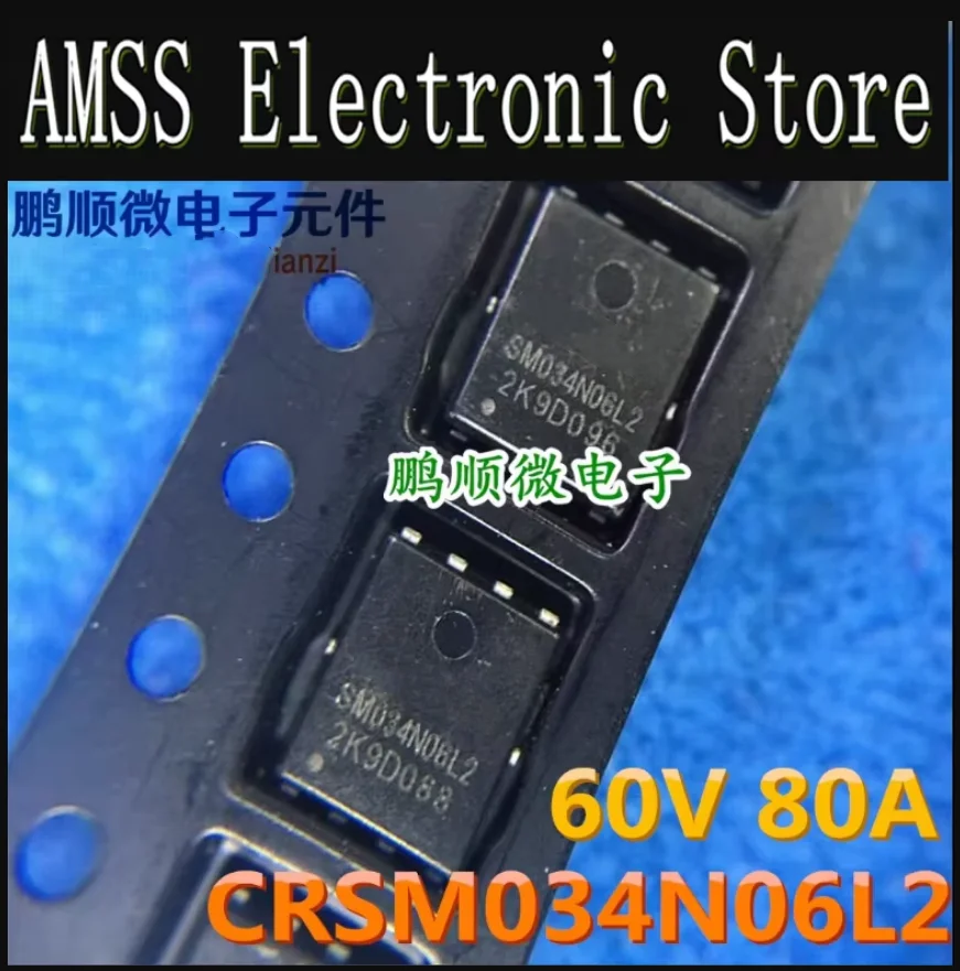 AMSS (10PCS)Used Original code disassembly SM034N06L2 CRSM034N06L2 60V 80A 2.8R DFN5X6