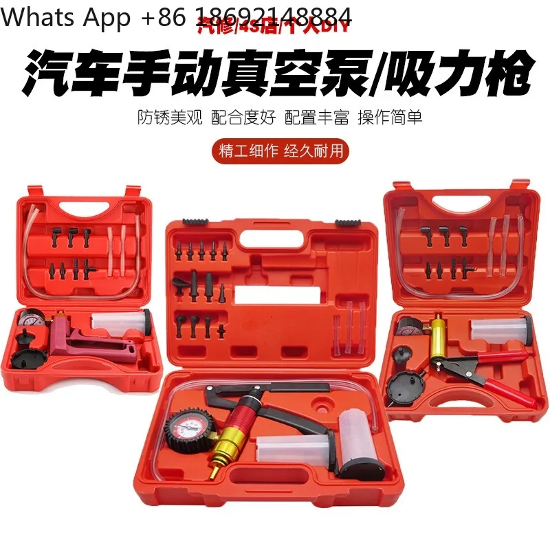 Vacuum suction gun Air pump Automobile vacuum pumping Dual-purpose vacuum meter Brake pumping unit