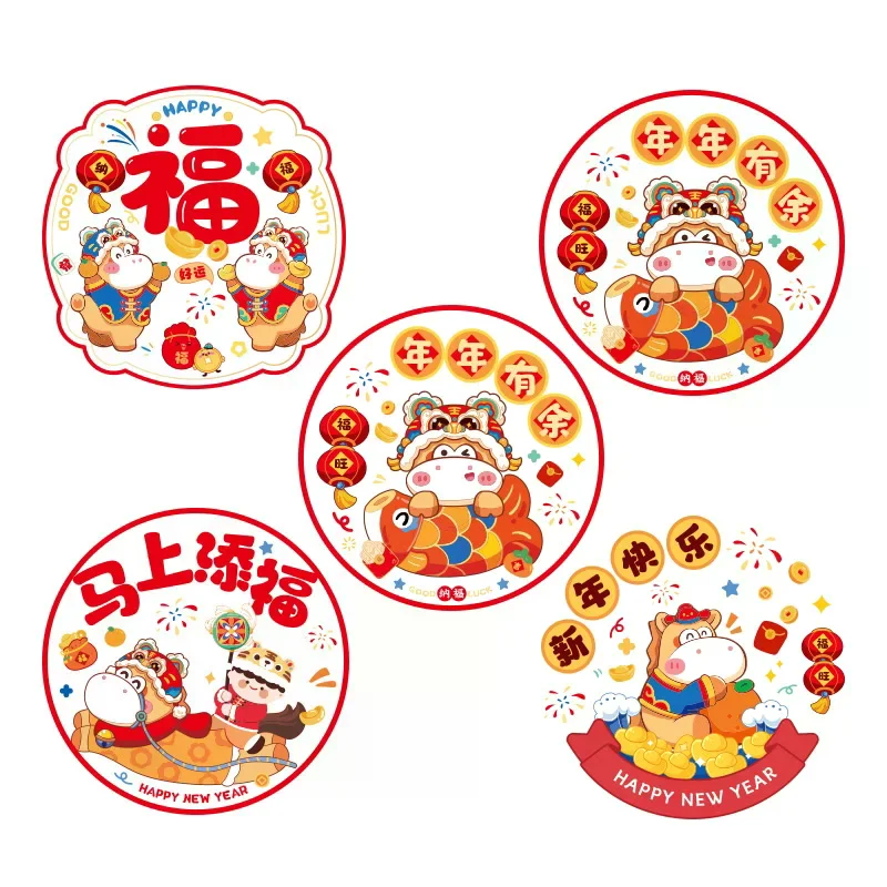 Autocollants statiques pour fenêtre en verre du nouvel an, 10 pièces, pour l'année du cheval, décorations festives pour fenêtre du nouvel an