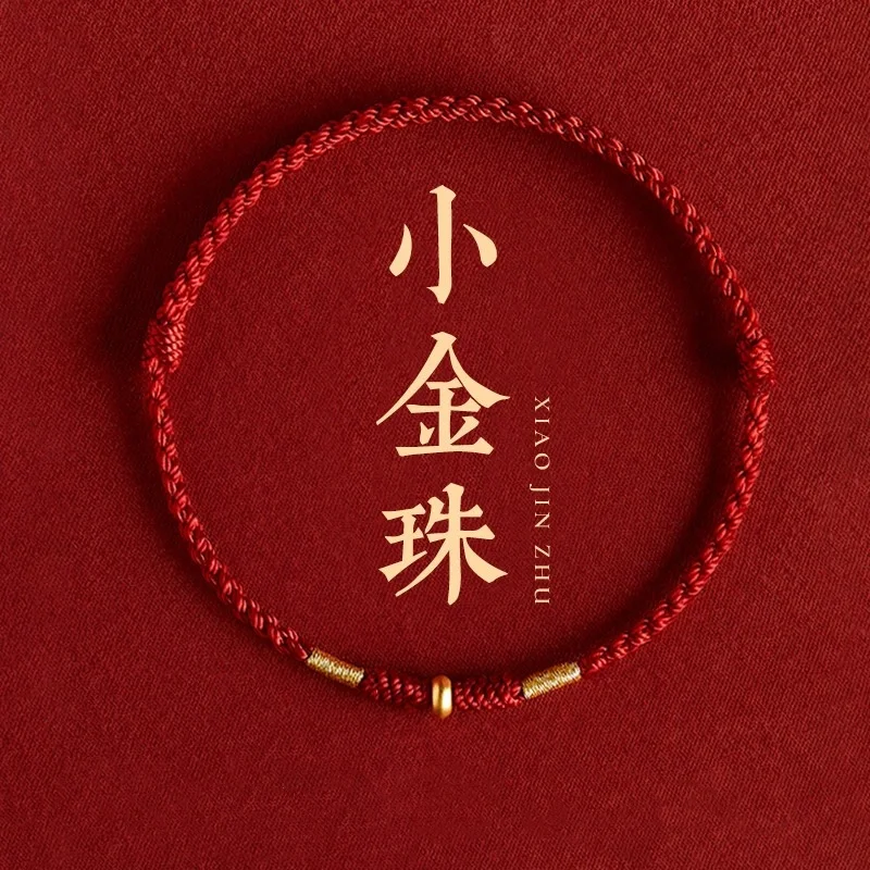 Fashion Hand Woven Red Rope Lucky Bangle For Lovers Friends Golden bead Length Adjust Women Men Bracelet Anklet Lovers\' Gift
