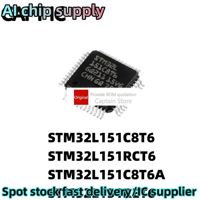 5PCS STM32L151C8T6 151RCT6 151C8T6A 151RET6 LQFP48