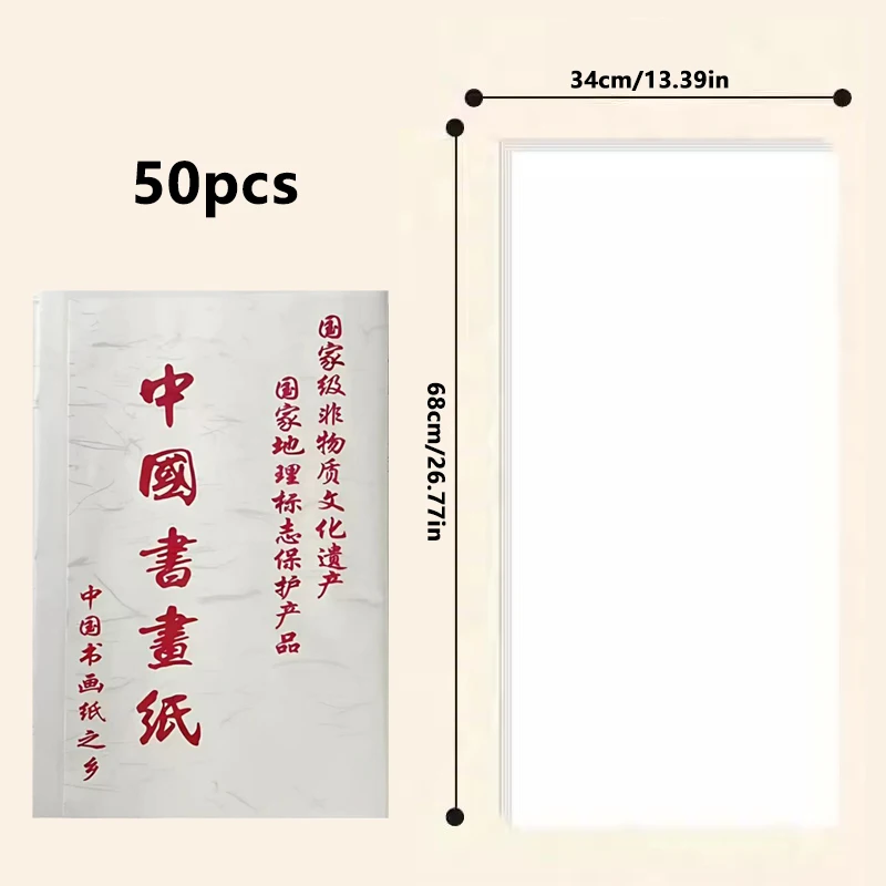 50/100 Sheets of Rice Paper, Suitable for Students, Adults, and Artists for Painting, Including Landscape Paintings and Chinese