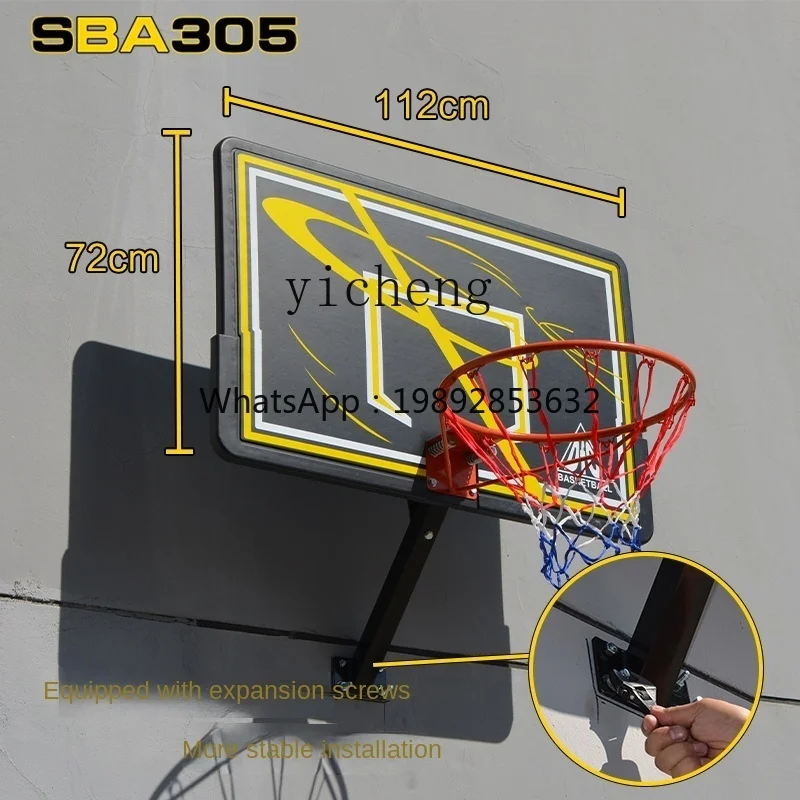 ZZ Children's Wall-Mounted Outdoor Training Indoor Adjustable Standard Wall-Mounted Basketball Stand