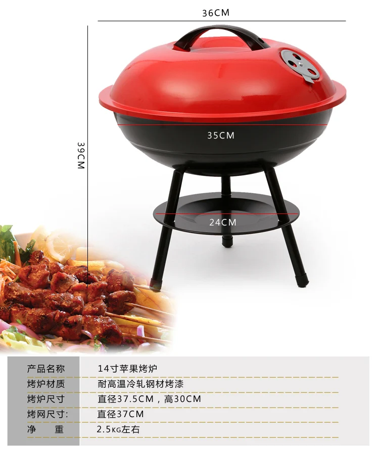 Portable foldable household four legged stove, charcoal grill, barbecue rack, apple grill