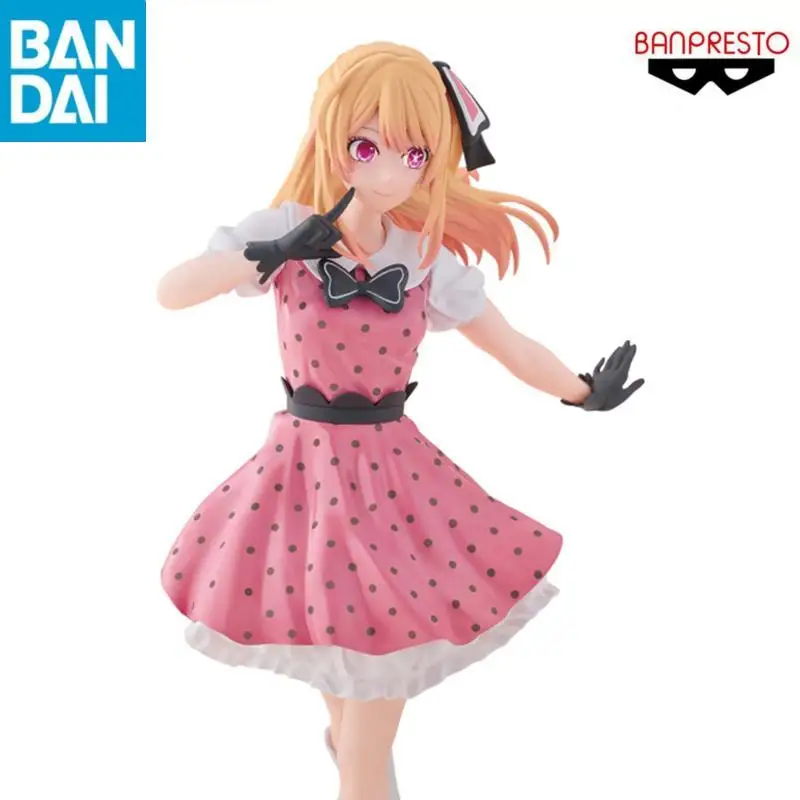 In Magazzino Originale Genuino BANDAI NAMCO BANPRESTO OSHI NO KO Hoshino Rubii PVC 18 cm Collezionista Figurine Giocattoli Figura modello giocattolo regalo