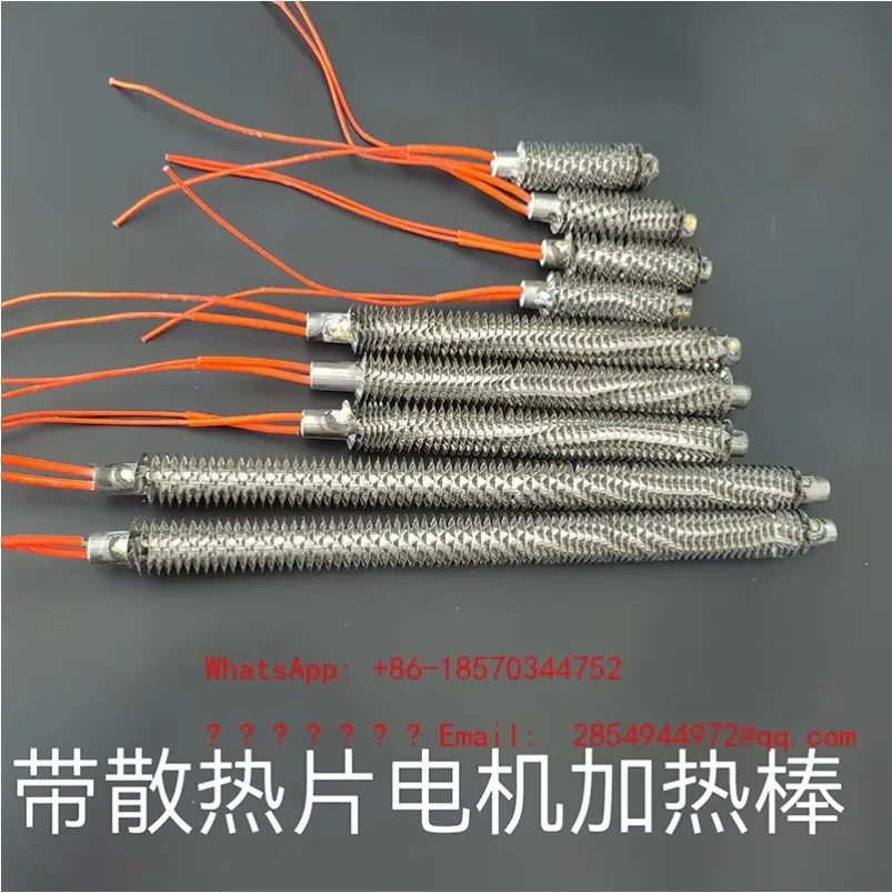 2027   220V Motor Coil Drying Heating Rod Motor Maintenance Enameled Wire Baking Equipment Motor Winding Drying Tool