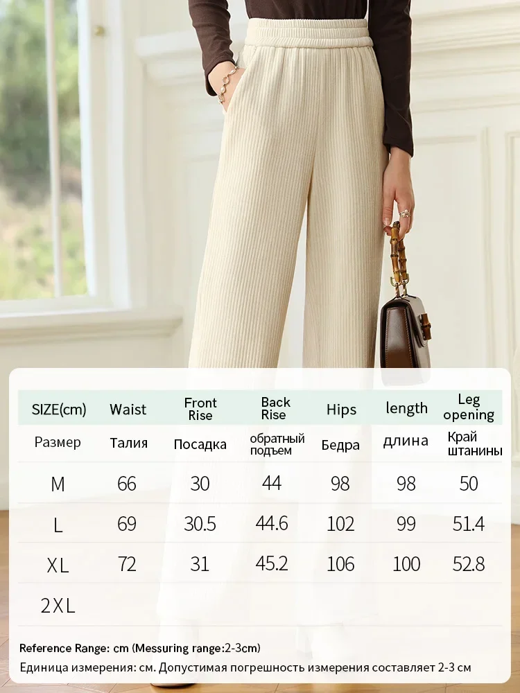 I BELIEVE YOU Casual Pants For Women Baggy Wide Legs Thick Pants 2023 Autumn New Commuter Warm Sag Sense Trousers 2234045381