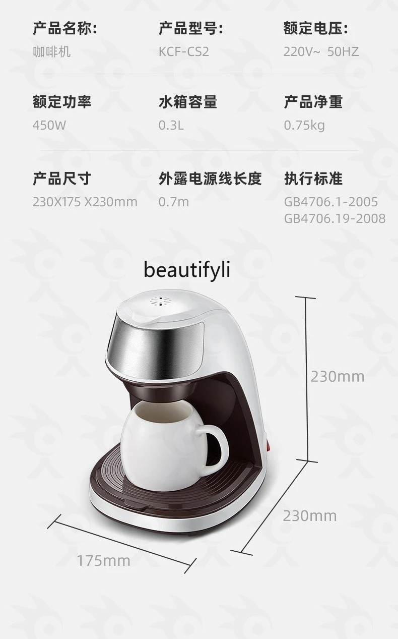 Quick Extraction Portable American Drip Coffee Machine Mini Office Special