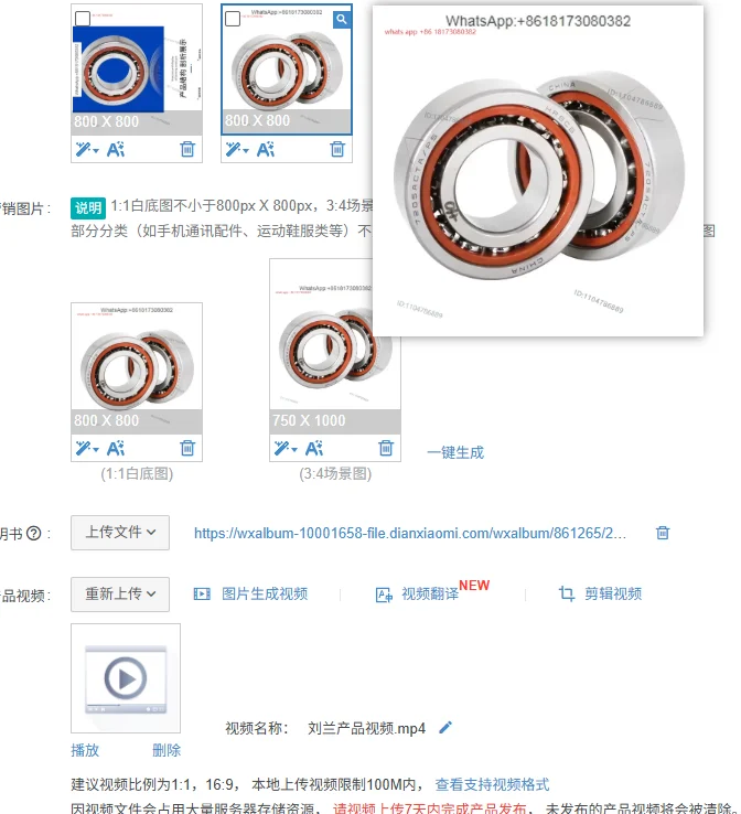 Machine tool matching bearings 7015 7016 7017 7018 7019 ACTA/P5/P4DBB