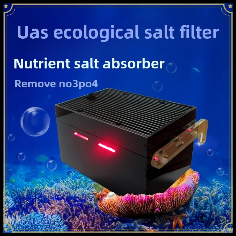UAS ATS Algae Scrubber Filter, 3D Screen Box for Freshwater Saltwater Fish Tank, Aquarium Eco Filter