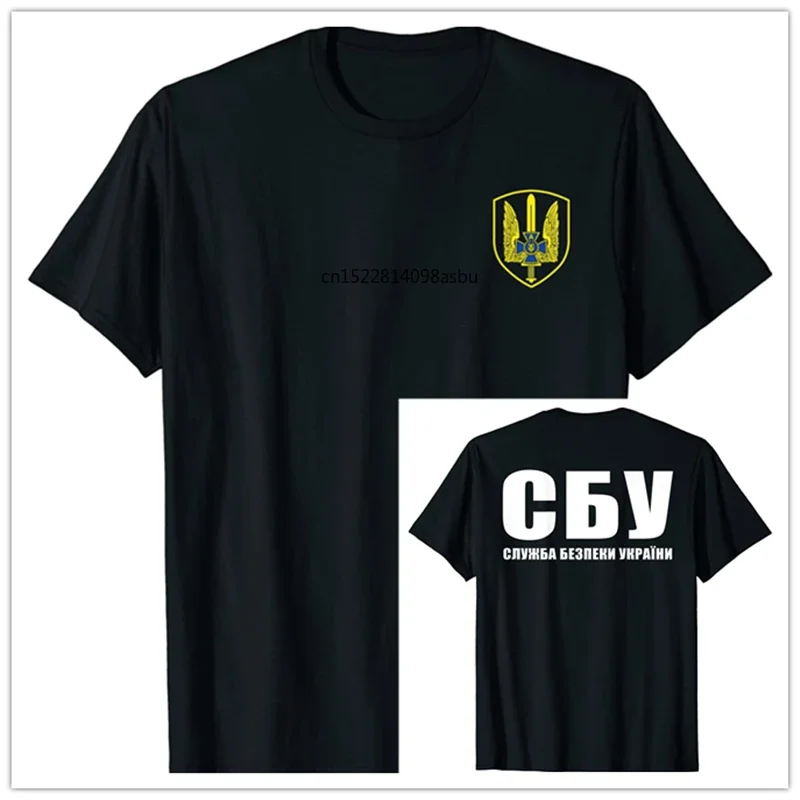 SBU Ukraine Alpha Group Special Forces Spetsnaz Men T-shirt Short Casual 100% Cotton Summer Shirts