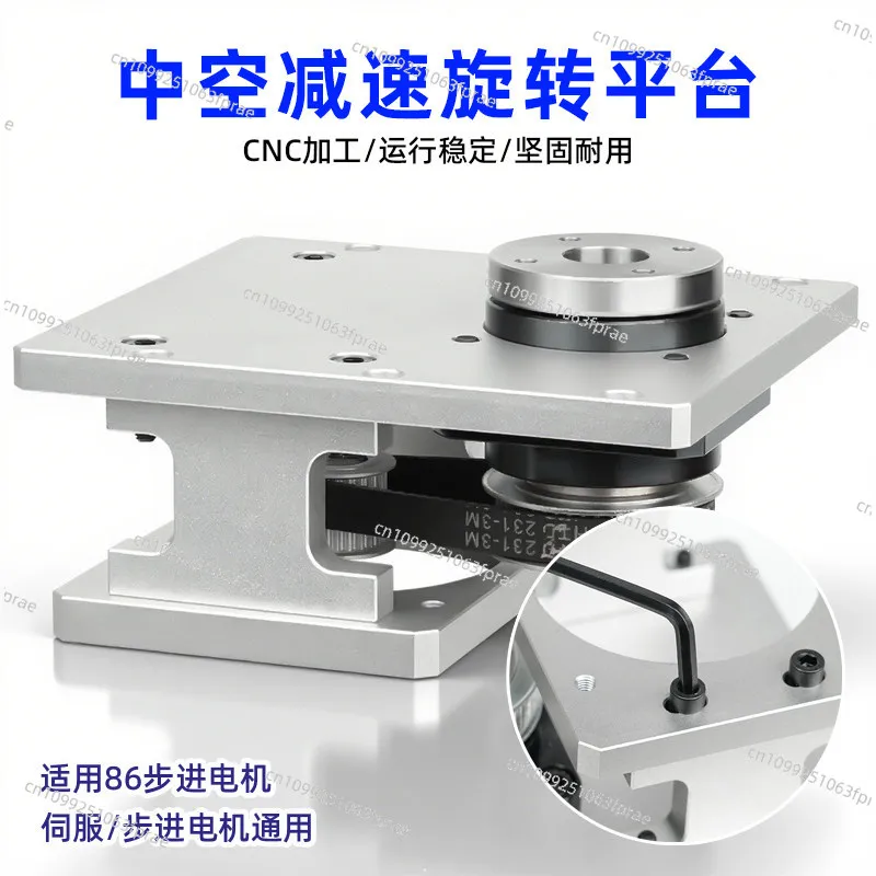 Hollow rotary table 86 Stepping motor Servo control Geared motor platform Electric indexing disc Turntable Angle table