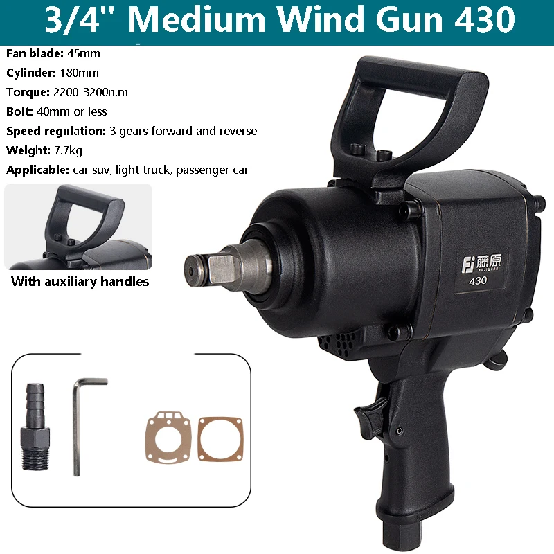 Air Wrench 1