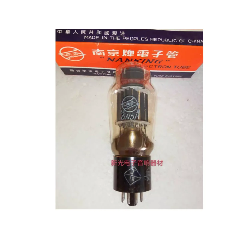 Brand new Nanjing 6N5P electron tube can replace Shuguang 6n5P 6H5C 6080 6AS7 6336