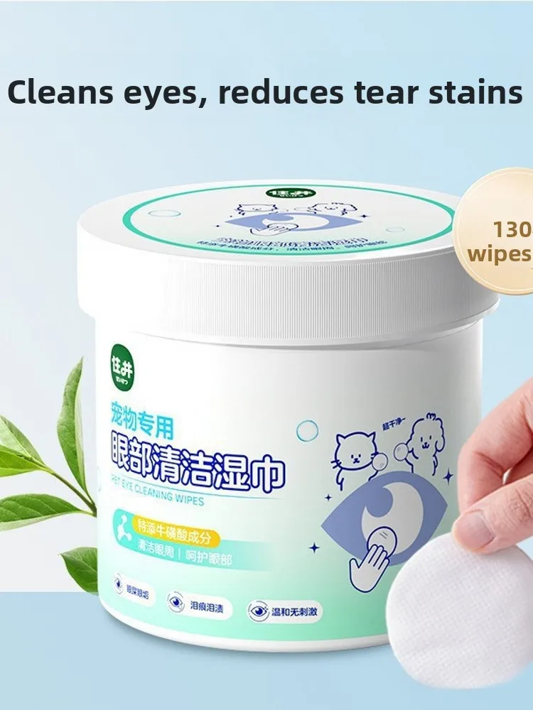 使い捨てペット涙汚れ除去用アイワイプ-不織布製-汎用ブランド無し-ファッションジュエリーディスプレイスタンド