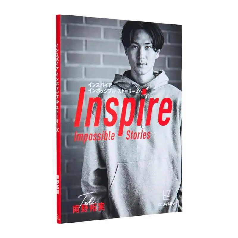 

Insulation Impossible Stories Takumi Minamino Kodansha 9784065291641 Book