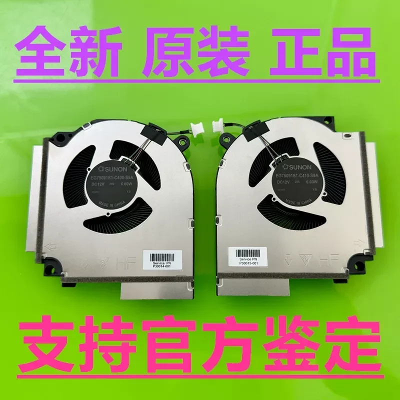 Fan for HP Shadow Wizard 11 TPN-Q304 16-AM P30014-001 P30015-001