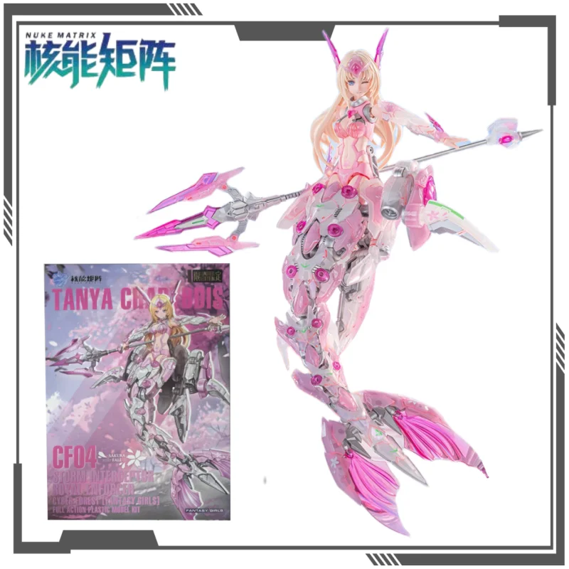 NUKE MATRIX Original Cyberforest Series Exhibition Limited Storm Interceptor:Royal Enforcer Ver.Sakura Fall Mecha Assembly Model