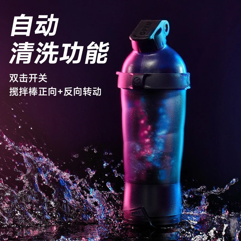 Novo Copo Misturador Elétrico  - Coffee Equipment In China avaliação e preço