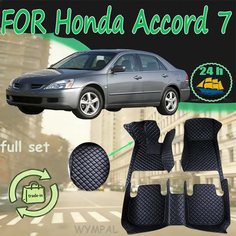 Custom Auto Luxury Leather Car Floor Mats For Honda Accord 7 2004 2005 2006 2007 Car Mats Full Set Women Waterproof Accessories