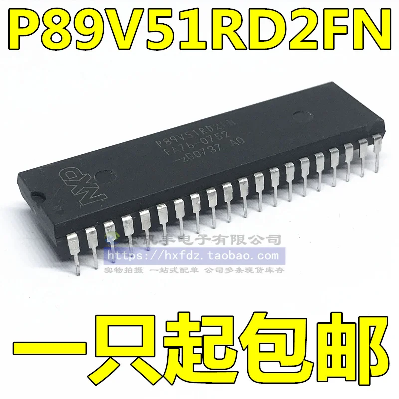 

P89V51RD2FN P89V51RD2BN DIP-40 10шт.