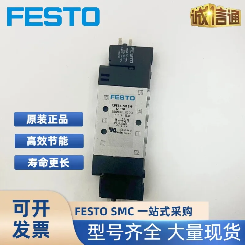 FESTO Festo coil 8030802 VACF-B-B2-1 spot