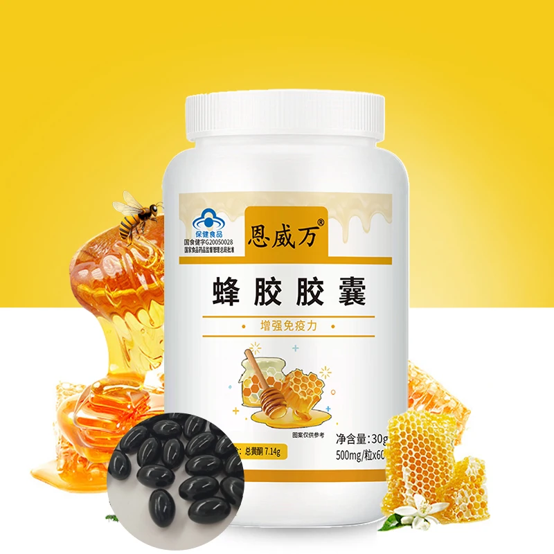 Propolis Capsule Contains 1000mg Natural Antioxidant, Royal Jelly, Organic Cream, Solid, And Cosmetic.