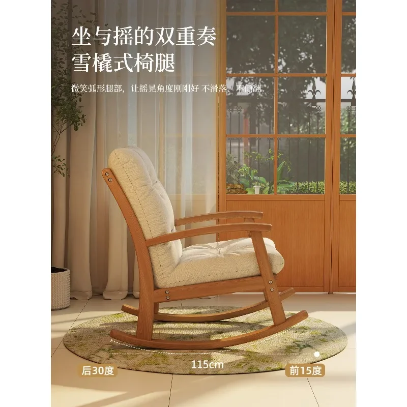 Rocking chair living room modern simple single sofa chair