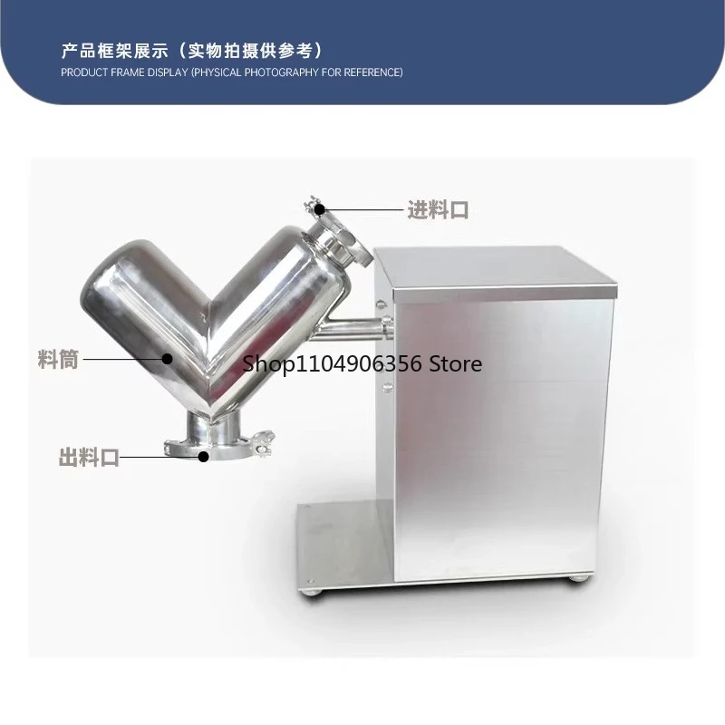 

for VH-2 Small Mixer V-type Experimental Mixer Material V-shaped Blender Dry Powder Mixer For Teaching Laboratory Food