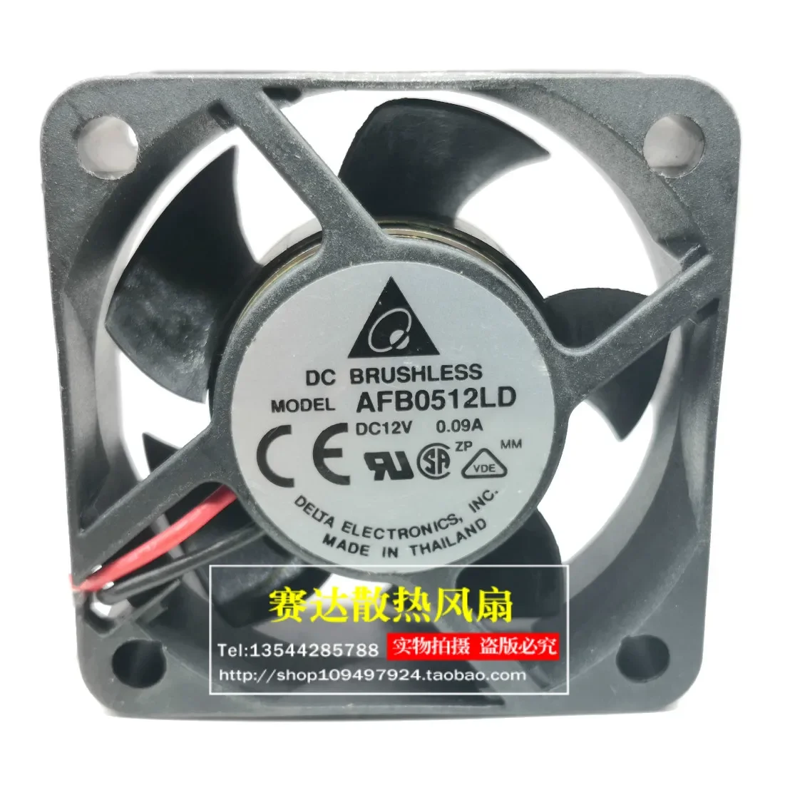 Delta AFB0512LD 5020 12V 0.09A Double Ball Silent Cooling Fan