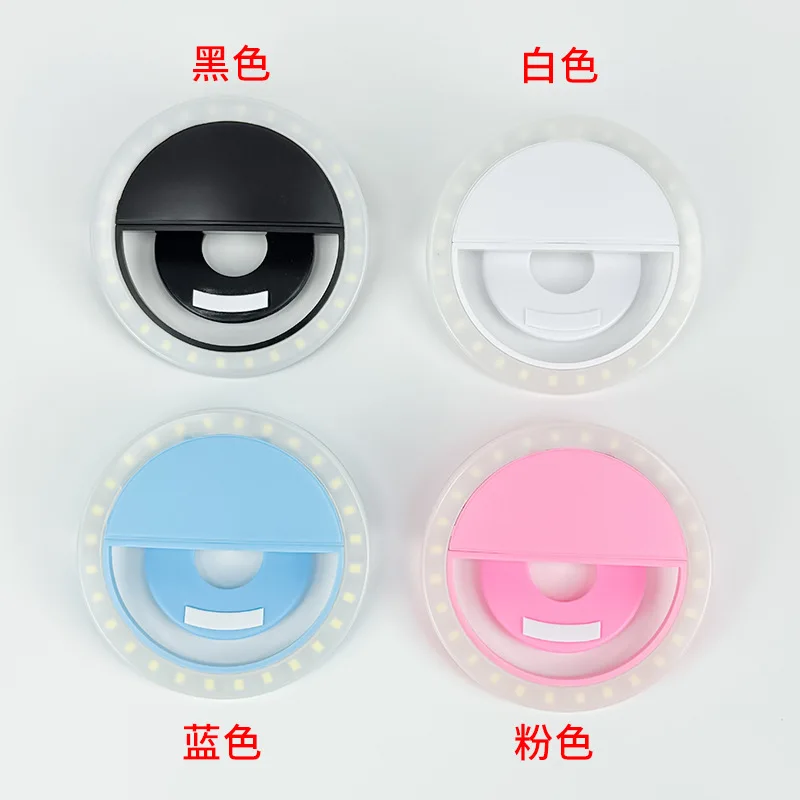 2026 New Round LED Phone Fill Light USB Rechargeable Beauty Flash Light for Outdoor Live & Selfie