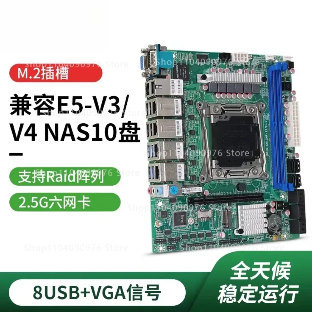 Multi-network Soft Routing Itx Main Board 10 Disk Array C612 Industrial Computer E5 Server X99 Main Board 6 Ports