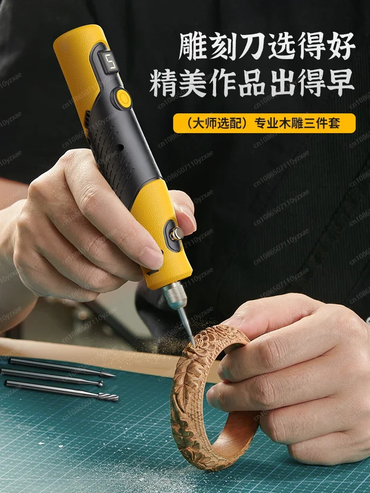 Wenwan hand-held electric small engraving machine, wood carving nuclear carving jade polishing tool