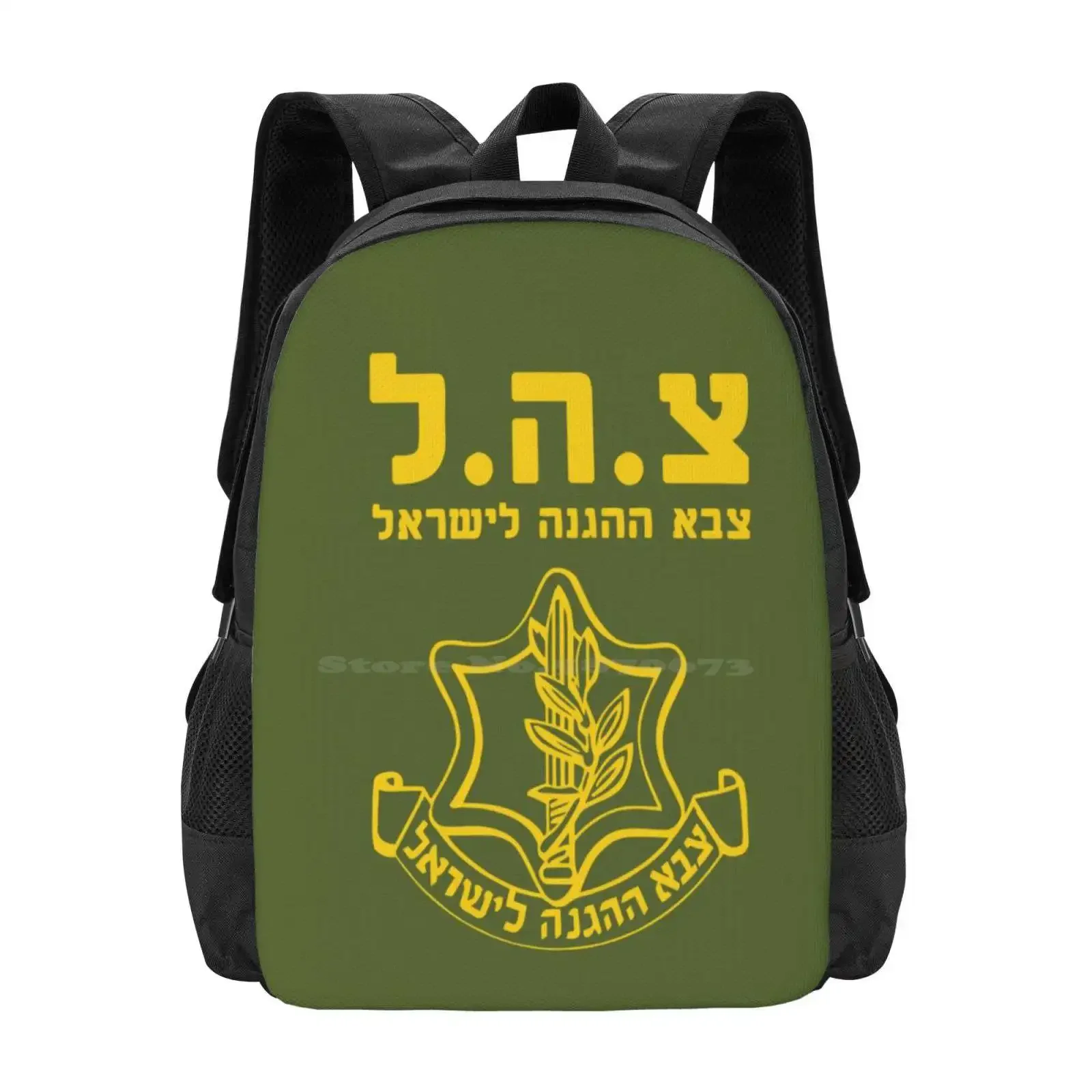

Idf Defense Forces-With Symbol-In Hebrew-Judaica Pattern Design Bagpack School Bags Army Defense Fighters Forces Givati