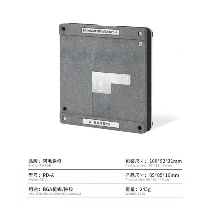 

AMAOE PD-A Glue Removal and Tin Planting Universal Platform for Mobile Phone Repair CPU IC Glue Removal BGA Reballing Kit