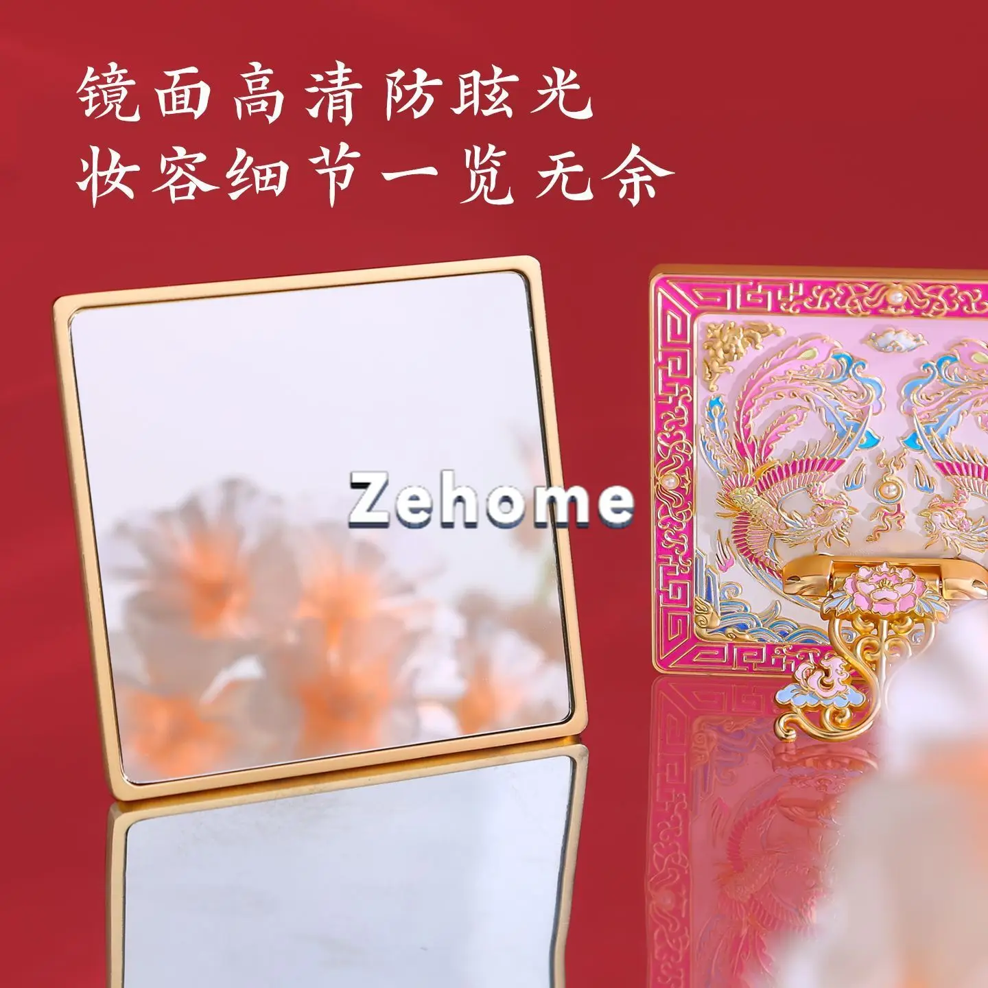 New Forbidden City Fengqi Xiangyun body mirror merchandise makeup mirror portable small mirror girlfriend New