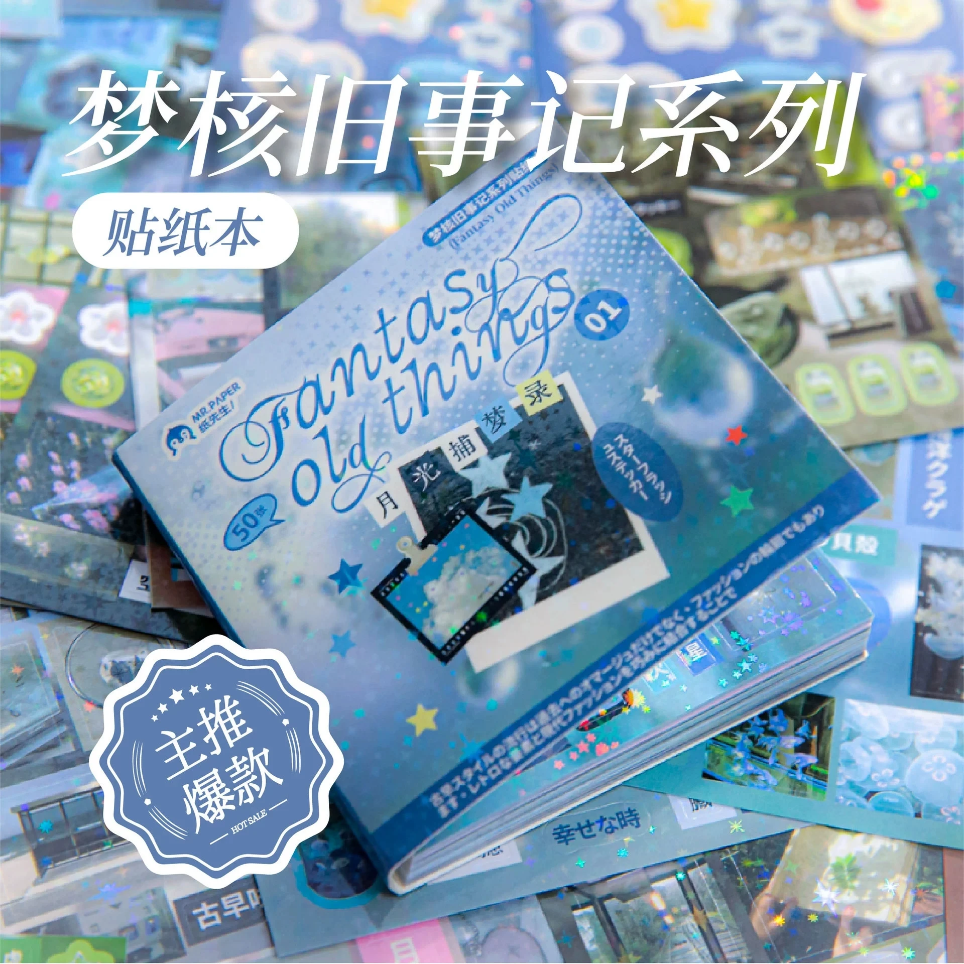 

MINKYS 50 листов/шт. новая милая декоративная наклейка книга журнал наклейка для фотокарточек детский подарок сумка для телефона украшение для ноутбука наклейка