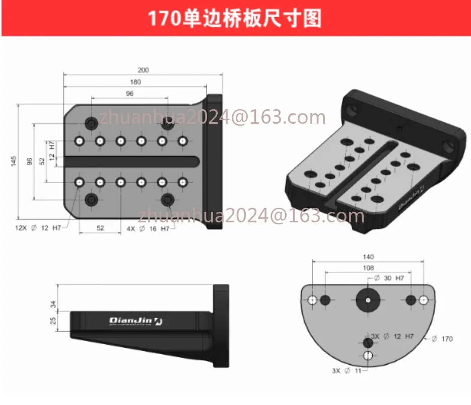 L Block 170 four axis and five  Axis Zero Point Self Centering Vise Suitable for Four Axis Integrated Single-sided Bridge Plate