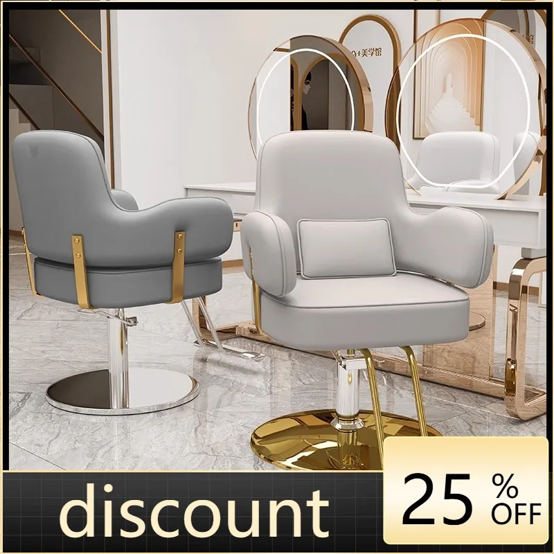 LMM Barber Shop Chair Hair Salon Special Lifting Fashion Hair Cutting Chair