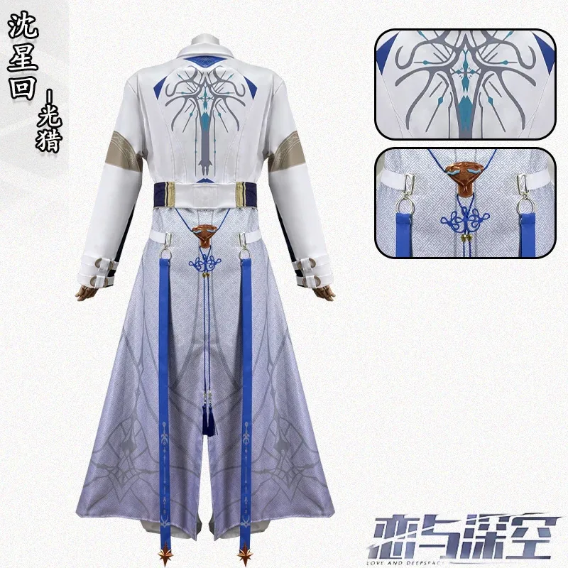 Love and Deepspace Xavier Lumiere Cosplay Costume Earrings Wig Mask Shimmering Moonlight Uniform Halloween Party for Woman Men