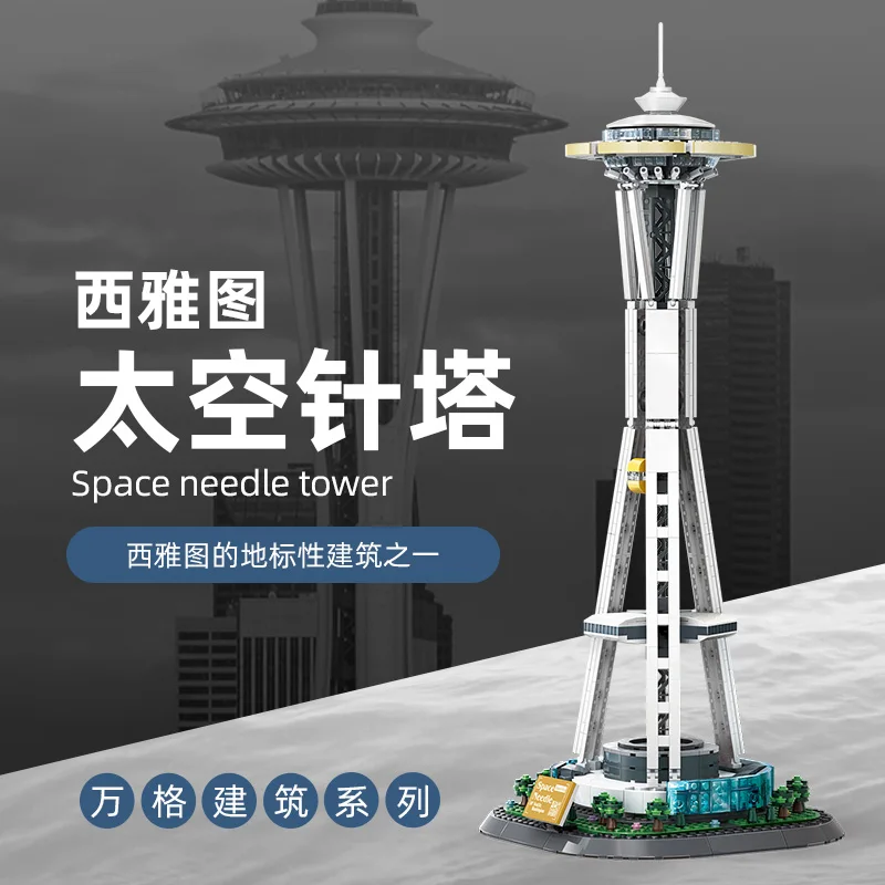 5238 monumentos del mundo, bloques de construcción StreetView Seattle Space Needle, juegos de construcción, juguete de construcción Compatible con marca líder