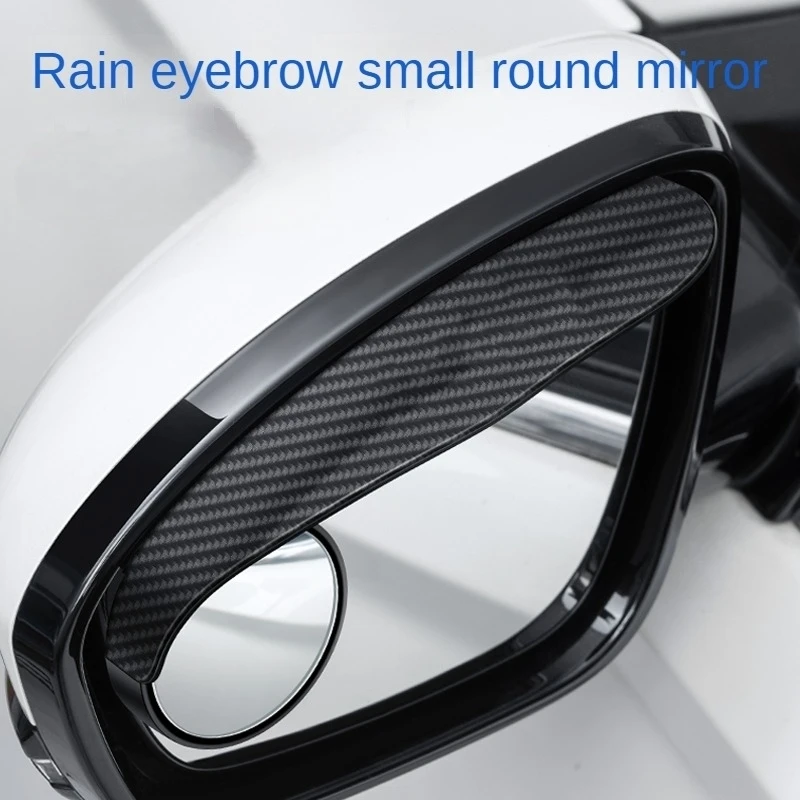 

Car rearview mirror rain shield small round mirror 360-degree reverse parking blind spot rainproof cover car accessories