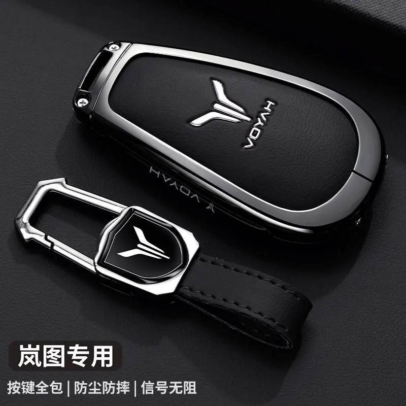 For LanTu Dreamer Key Protector Cover, LanTu PHEV/EV Ultra-Long Range Excellence Premium Flagship Edition LanTu FREE Bag