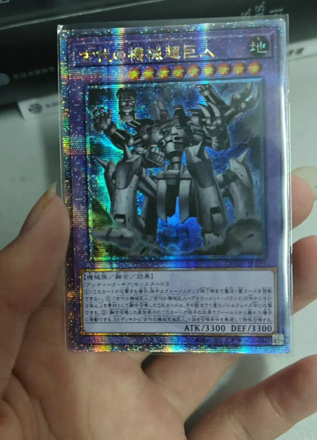 Yugioh Duel Monsters QCCU-JP119 Ancient Gear Megaton Golem 25th Quarter Century Secret Japanese Collection Mint Card