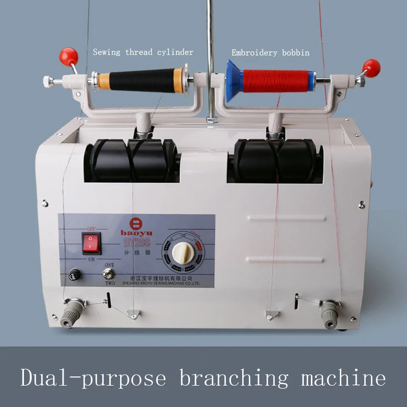 220V Double-Head Splitter Winding Rewinder Machine  Sewing Thread Embroidery Thread Splitter Winding Rewinder Machine