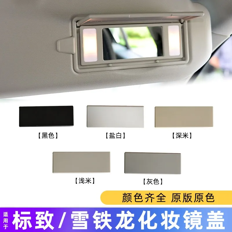 1pc for Peugeot 308 4008 5008 Citroen C4L C5 BEYOND Sunvisor Makeup Mirror Cover