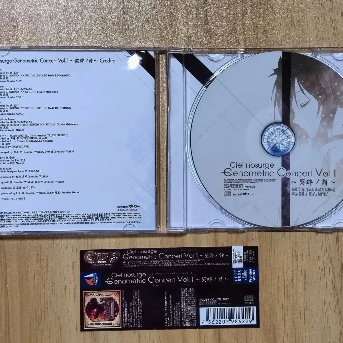 Akiko Shikata Music CD Ciel nosurge Genometric Concert Vol1 Keihan no Uta ألبوم Music Record Cosplay Walkman Car Soundtracks Box