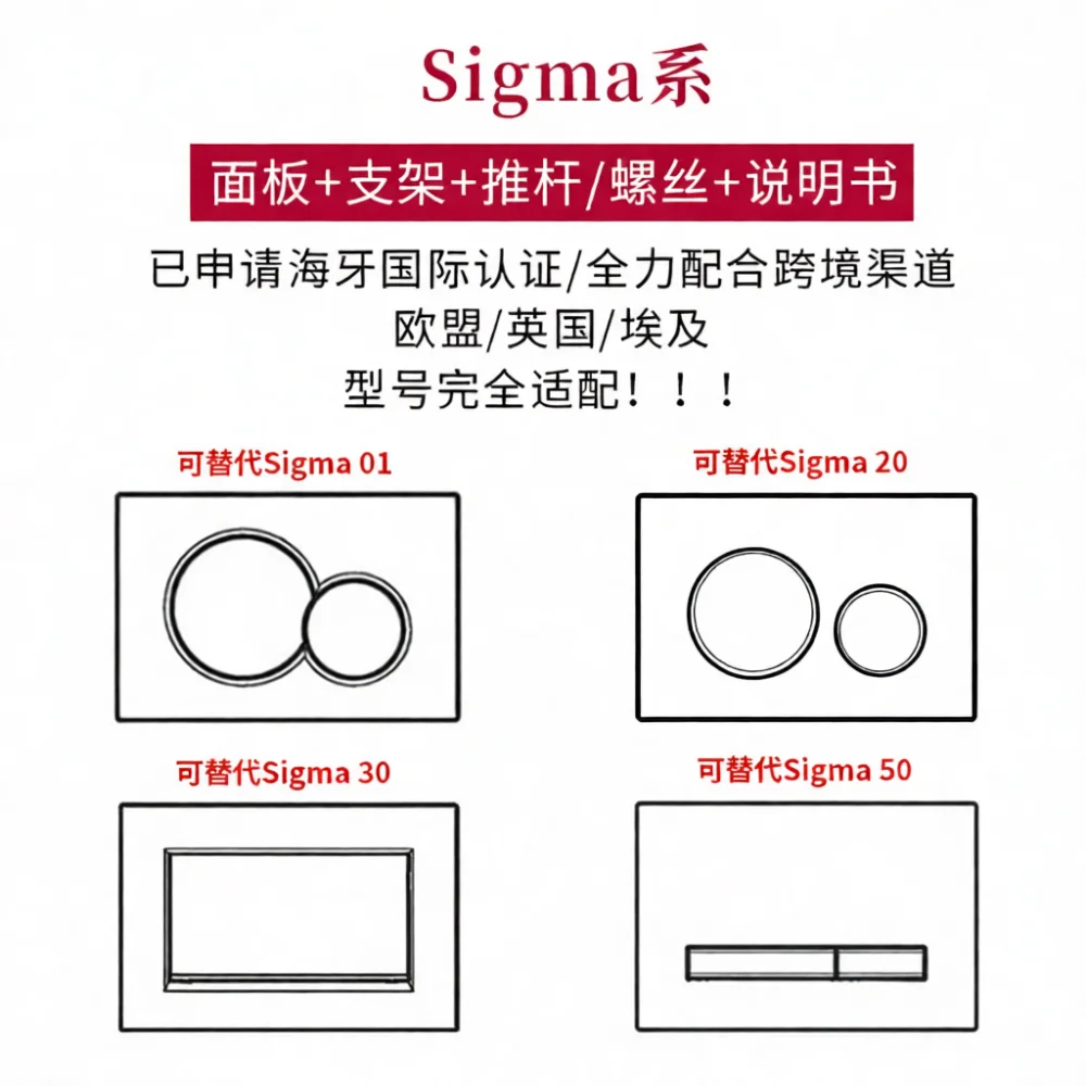 Replacement Flush Plate For Concealed Cistern Compatible With Sigma Series Toilet Water Tank ABS Manual Push Button Modern
