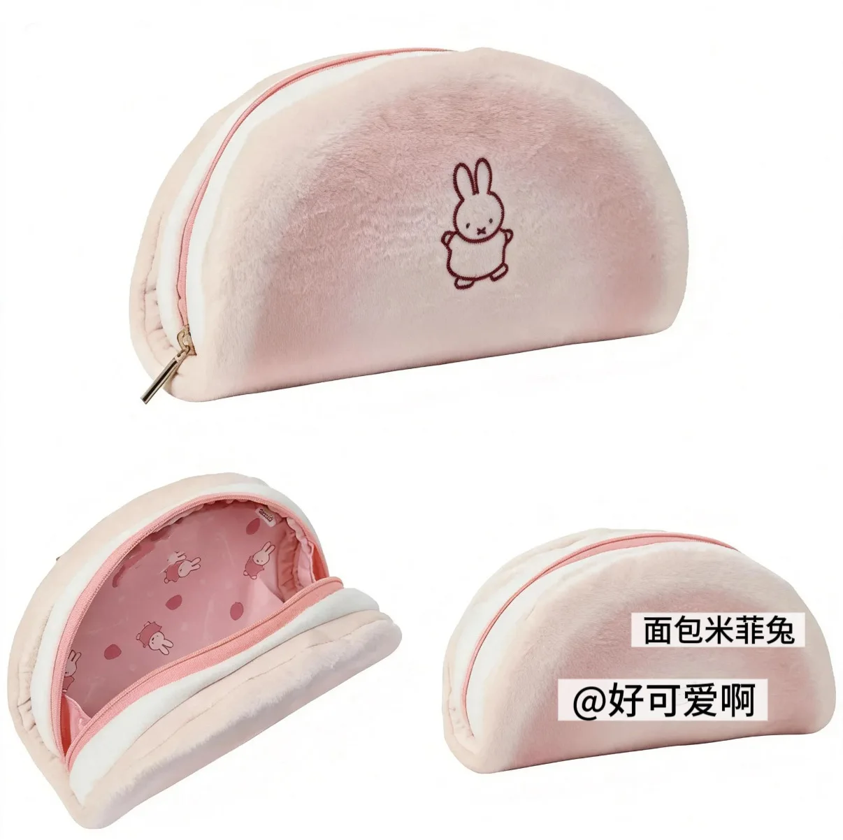 Japanese Kawaii Rabbit Bread Pencil Case Trendy Cartoon Macaroon Makeup Storage Bag Stationery for Students